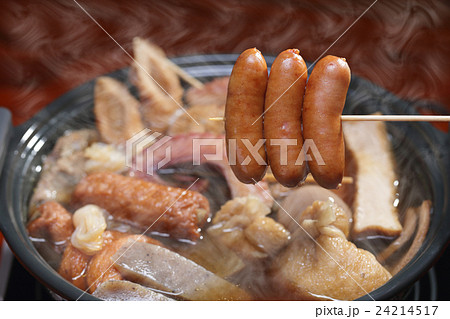 おいしい、おでん♪ 24214517