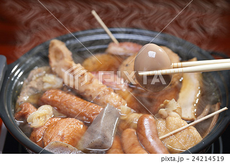 おいしい、おでん♪ 24214519