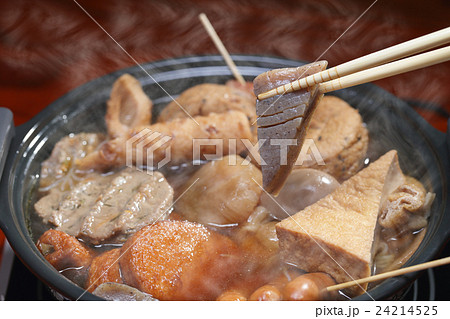 おいしい、おでん♪ 24214525