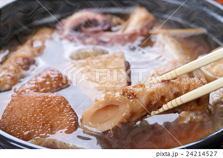 おいしい、おでん♪ 24214527