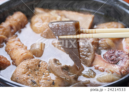 おいしい、おでん♪ 24214533