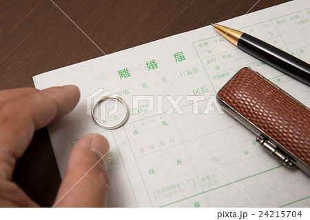 離婚届 離婚届 24215704