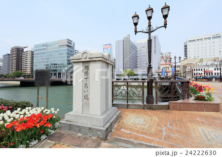 福博であい橋 福博であい橋 24222630