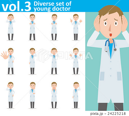 白衣を着た若い男性医師vol 3 様々な表情やポーズのイラストをセット のイラスト素材