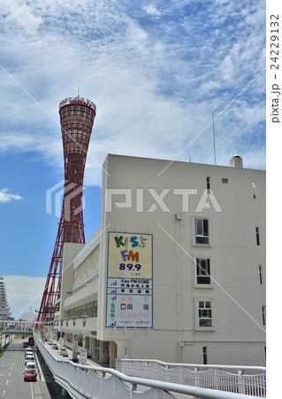ポートタワーと夏空と ポートタワーと夏空と 24229132