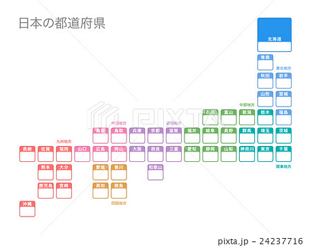 日本の都道府県 03 24237716