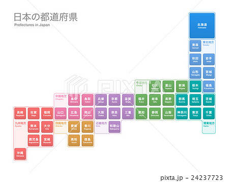 日本の都道府県 06 24237723