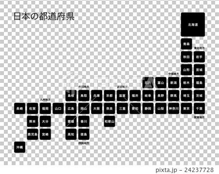 日本國家08 日本國家08 24237728