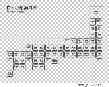 日本的14 24237855