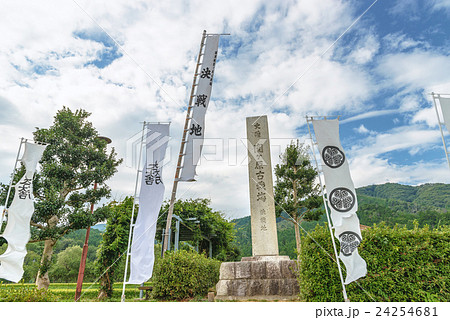 関ヶ原古戦場跡 24254681