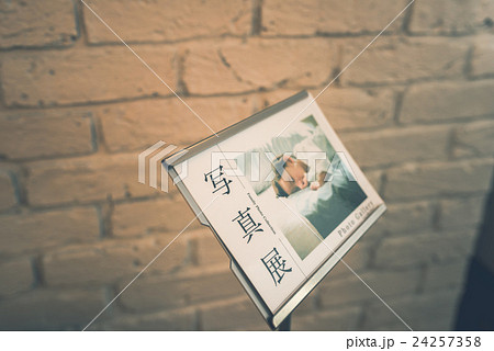 商業施設 撮影協力:TENOHA DAIKANYAMA 商業施設 撮影協力:TENOHA DAIKANYAMA 24257358
