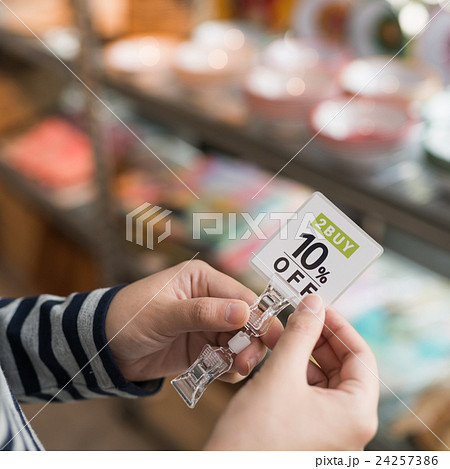 商業施設 撮影協力:TENOHA DAIKANYAMA 商業施設 撮影協力:TENOHA DAIKANYAMA 24257386