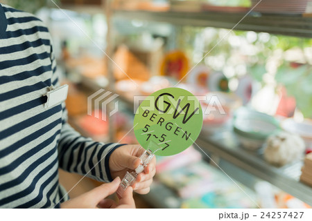 商業施設 撮影協力:TENOHA DAIKANYAMA 商業施設 撮影協力:TENOHA DAIKANYAMA 24257427