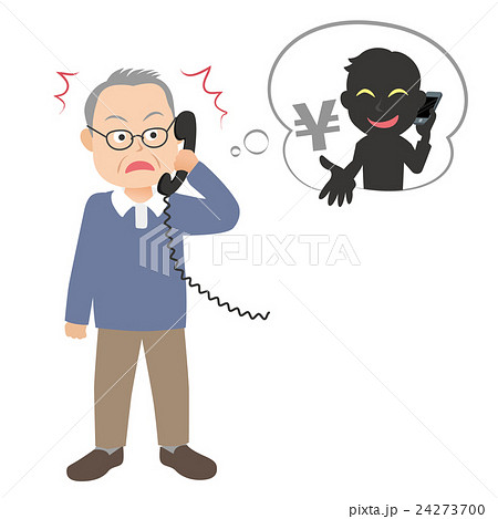 振り込め詐欺とおじいちゃんのイラスト素材