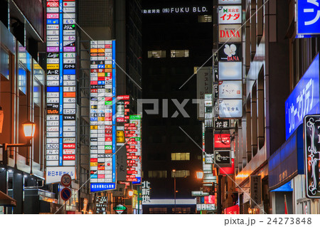 北新地 北新地 24273848