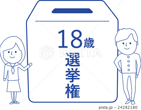 学生選挙＿イラスト 24282180