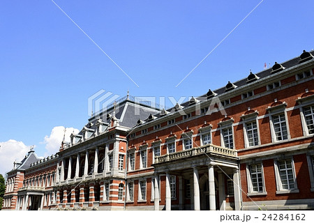 法務省 法務省 24284162