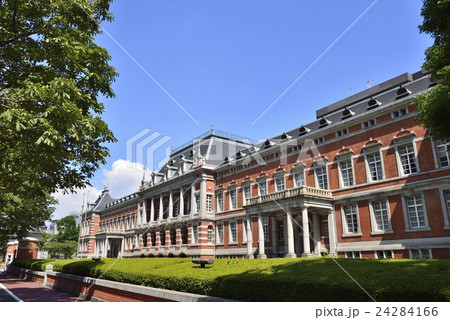 法務省 法務省 24284166
