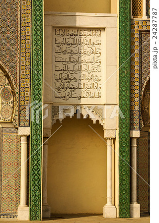 Closeup of 3 Ornate Brass and Tile Doors to Royal Closeup of 3 Ornate Brass and Tile Doors to Royal 24287787
