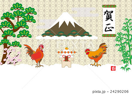 17年酉年の干支の鶏と富士山と松の木と梅の花と竹の横型イラスト年賀状テンプレートのイラスト素材