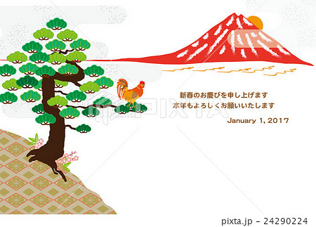 17年酉年の干支の鶏と富士山と松の木の横型イラスト年賀状テンプレートのイラスト素材