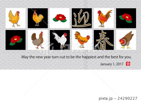 2017年酉年の干支の鶏と椿の花のモダンな横型イラスト年賀状