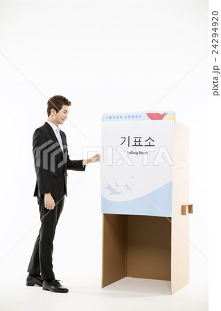 Vote Campaign 24294920