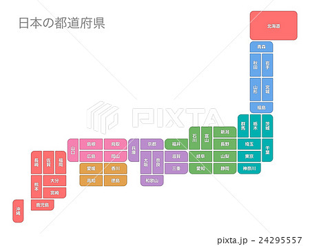 日本の都道府県 15のイラスト素材