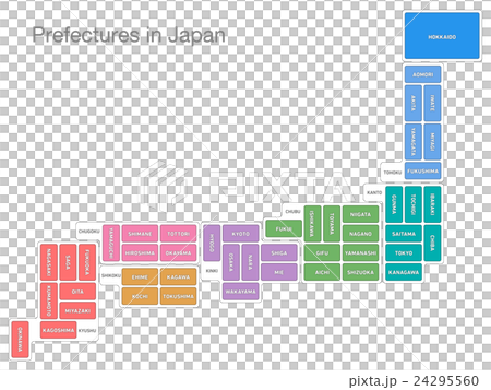 State of Japan 18 24295560