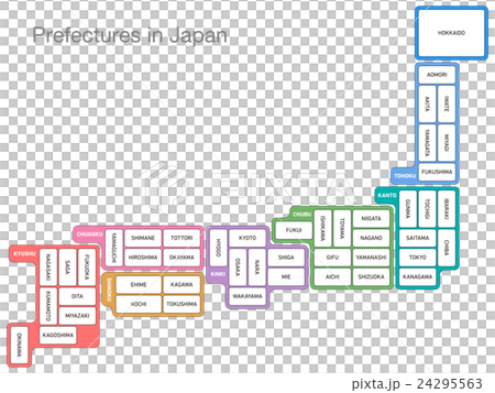 State of Japan 21 State of Japan 21 24295563