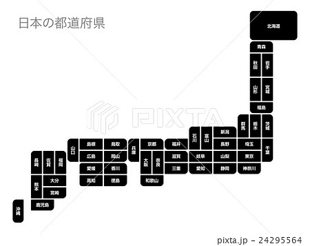 日本の都道府県 22 日本の都道府県 22 24295564