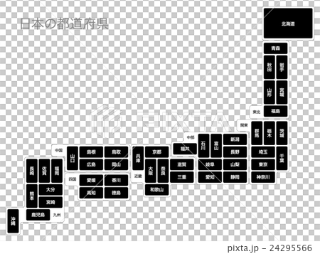 State of Japan 24 State of Japan 24 24295566