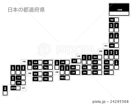 日本の都道府県 26 24295568