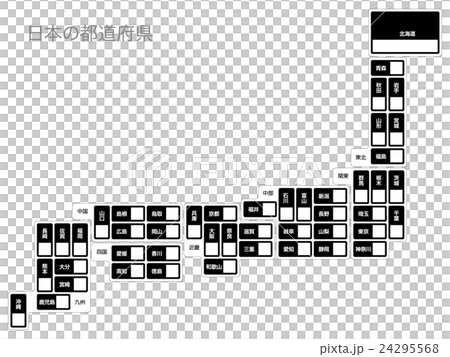 日本の都道府県 26 24295568