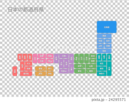 State of Japan 29 24295571