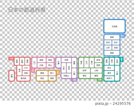 State of Japan 34 24295576