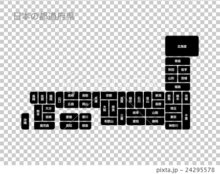 日本國家36 日本國家36 24295578