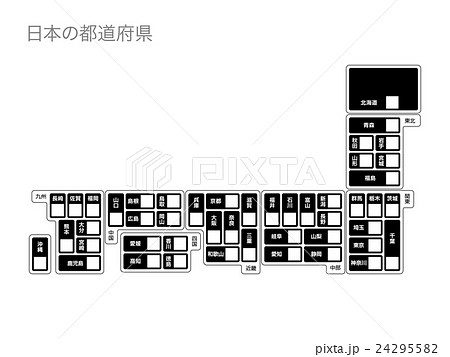 日本の都道府県 40 24295582