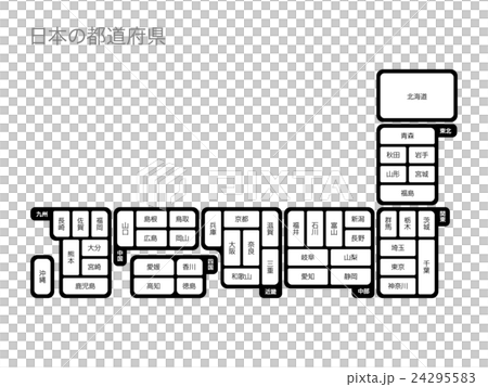 State of Japan 41 24295583