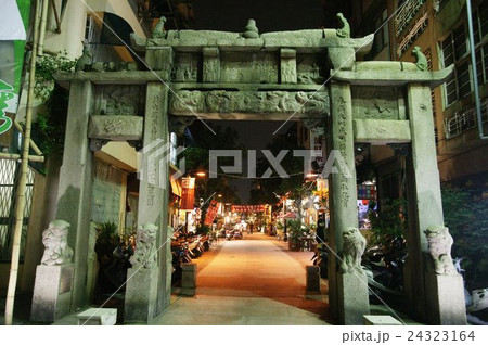 Fujhong Street 24323164