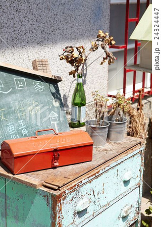 Round and Round 24324447