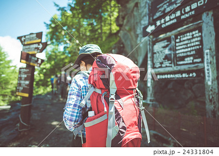 登山中のイメージ 24331804