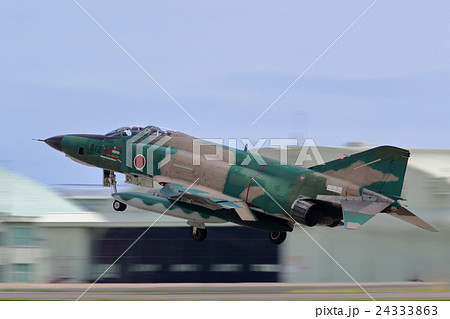 航空自衛隊　戦闘機　離陸　RF-4E 24333863
