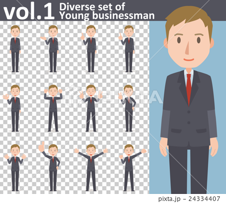 スーツを着た若いビジネスマンの男性vol 1 様々な表情やポーズのイラストをセット のイラスト素材