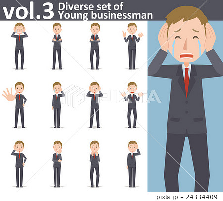 スーツを着た若いビジネスマンの男性vol 3 様々な表情やポーズのイラストをセット のイラスト素材