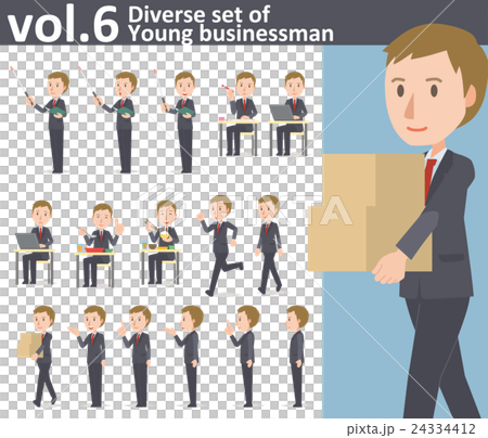 スーツを着た若いビジネスマンの男性vol.6（様々な表情やポーズのイラストをセット） 24334412