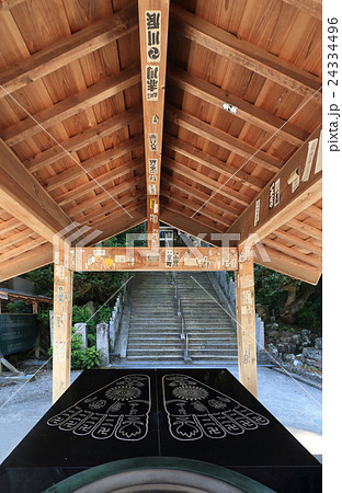 四国霊場第2番札所「極楽寺」仏足石から見る本堂への石段 24334496