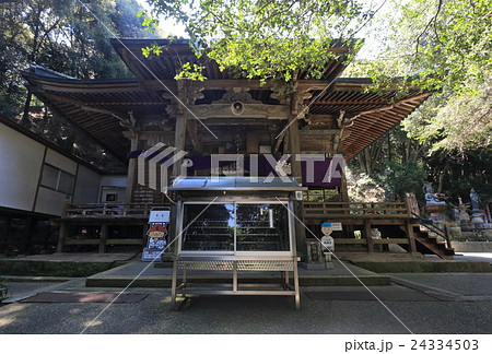 四国霊場第2番札所「極楽寺」本堂 24334503