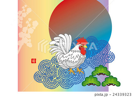 酉年の干支の鶏と日の出の虹色の横型イラスト年賀状テンプレートepsベクター素材のイラスト素材