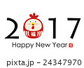 2017年酉年年賀状 24347970